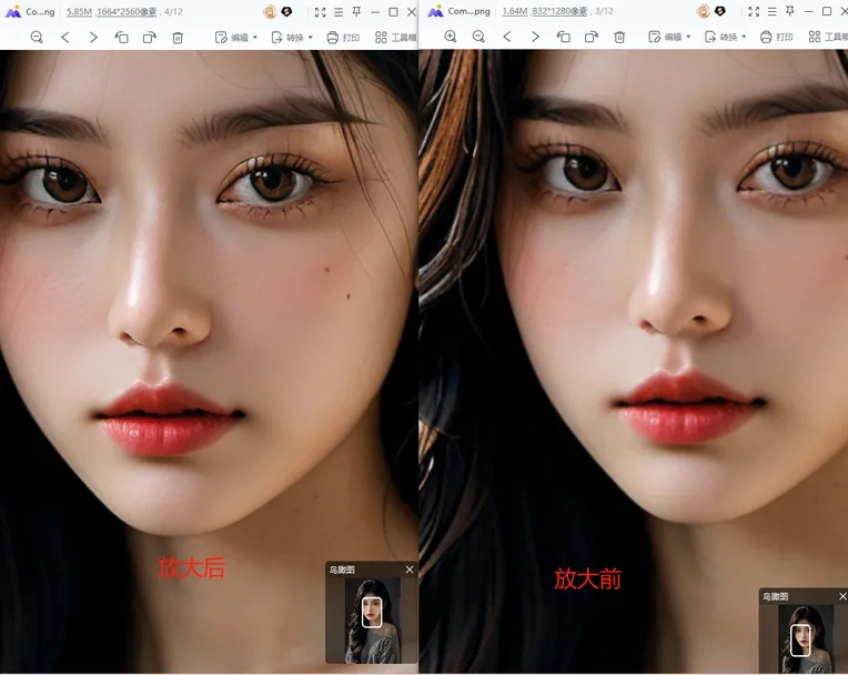 Realistic,Portrait Photography,Girl,Other,SD 1.5