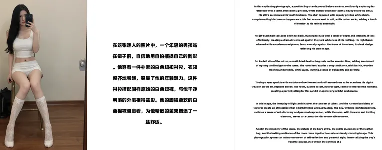 Style & Filter,Girl,Workflow,