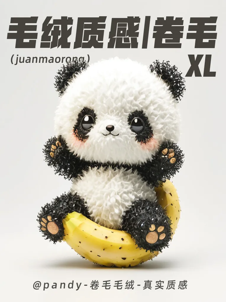 Realistic,Cartoon style,Product Poster,LoRA,SDXL