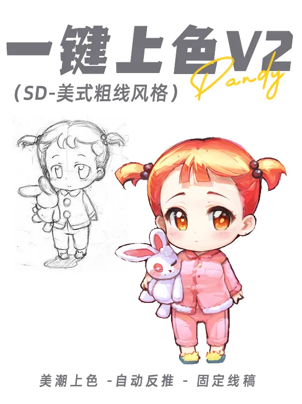 Illustration,Hand-Drawn,Girl,Other,