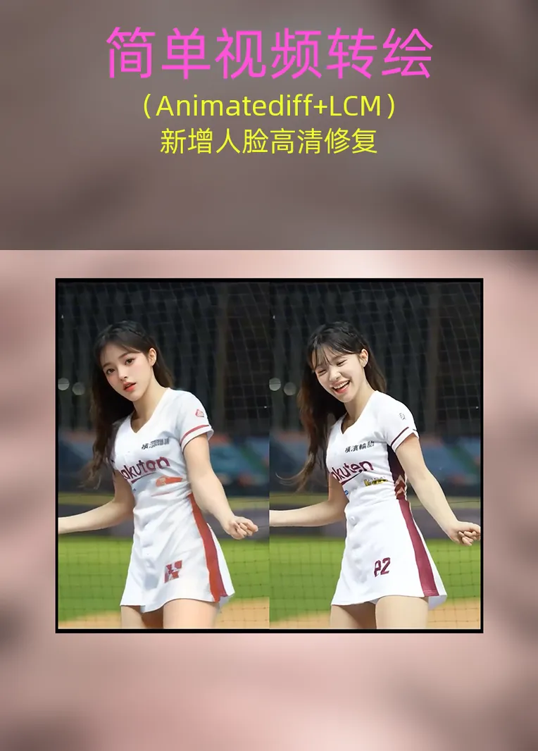 CGI style,Composition Control,Other,SD 1.5