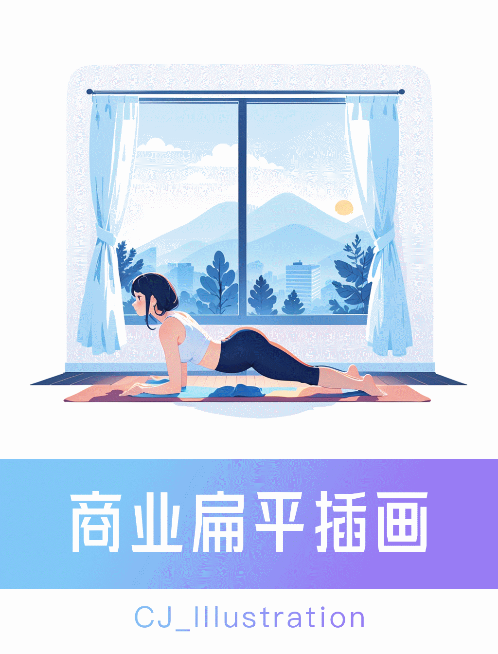 CJ_Illustration | commercial flat illustration v1.2