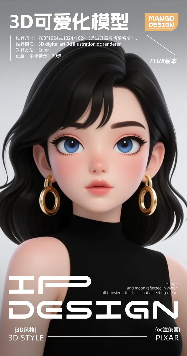 Cartoon style,Craft Style,Girl,Checkpoint,FLUX.1