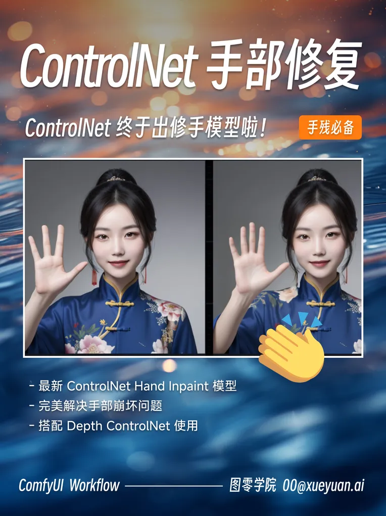 Chinese Style,Girl,Physical/Facial feature,Other,SD 1.5