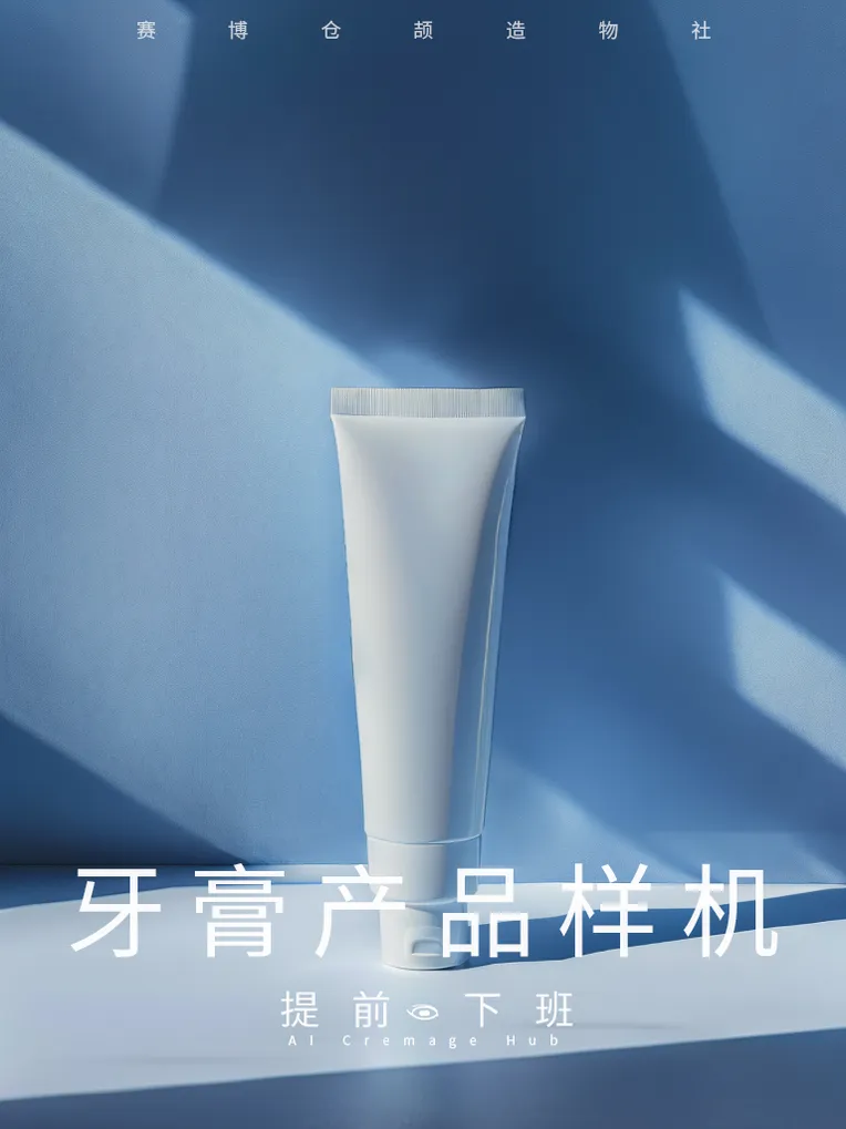 Product Poster,Object Enhance,Product,LoRA,SD 1.5