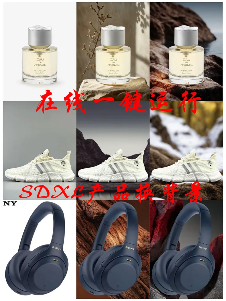 Realistic,Product Poster,Composition Control,Workflow,