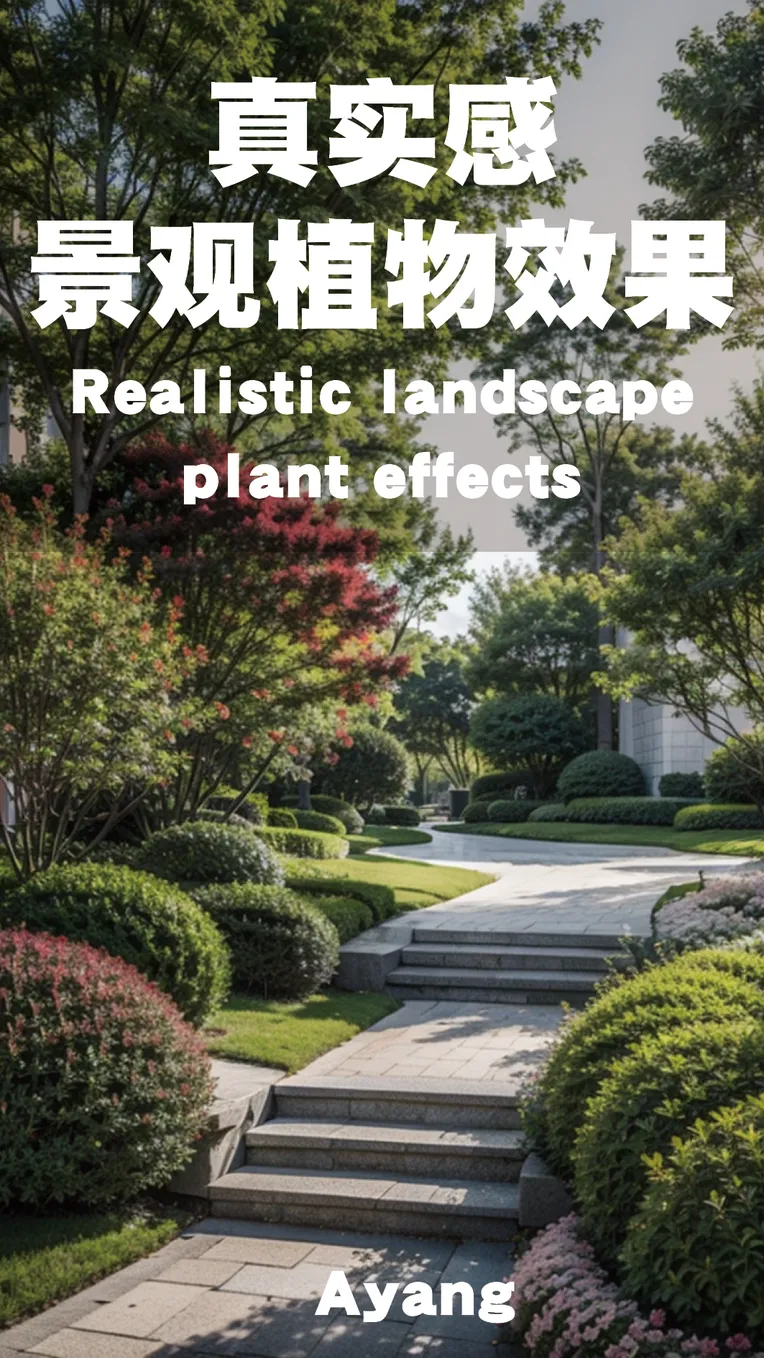 Realistic,Landscape Design,Style Boost,LoRA,SD 1.5