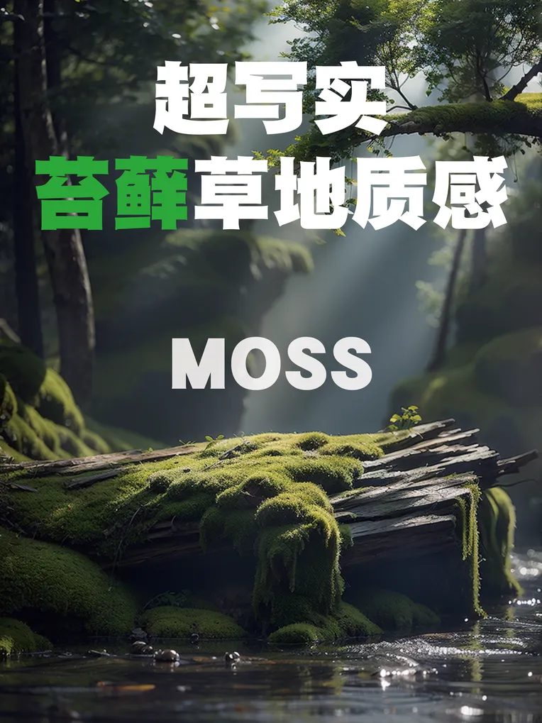 Realistic,Space & Scene,Object Enhance,LoRA,SD 1.5