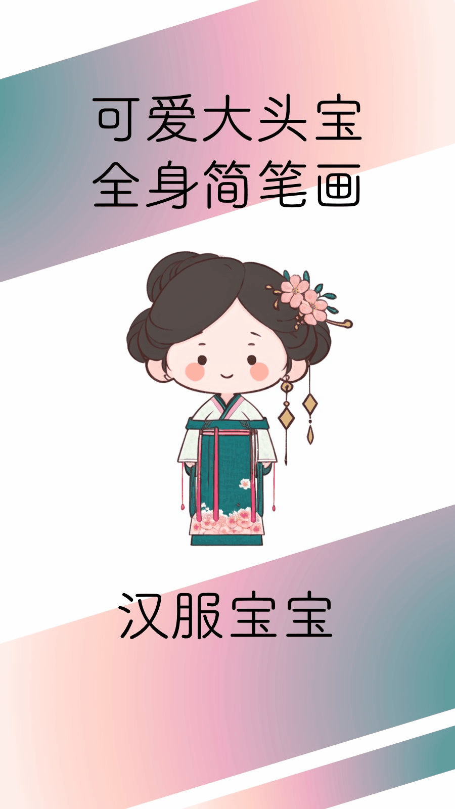 Anime Style,Hand-Drawn,Girl,LoRA,SD 1.5