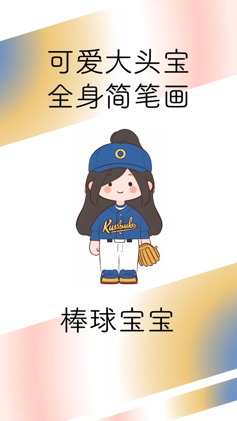 Anime Style,Hand-Drawn,Girl,LoRA,SD 1.5