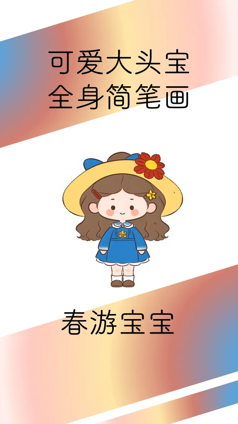 Anime Style,Hand-Drawn,Girl,LoRA,SD 1.5