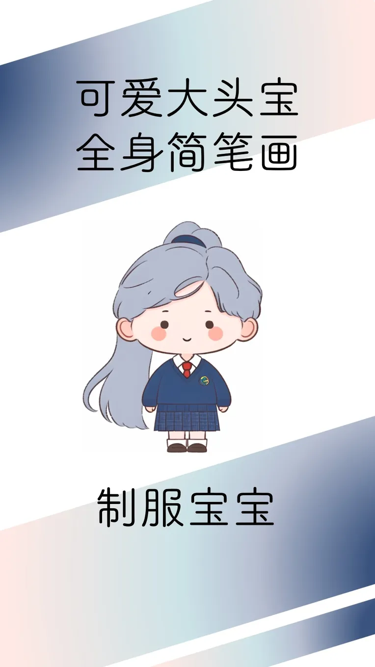 Anime Style,Hand-Drawn,Girl,LoRA,SD 1.5