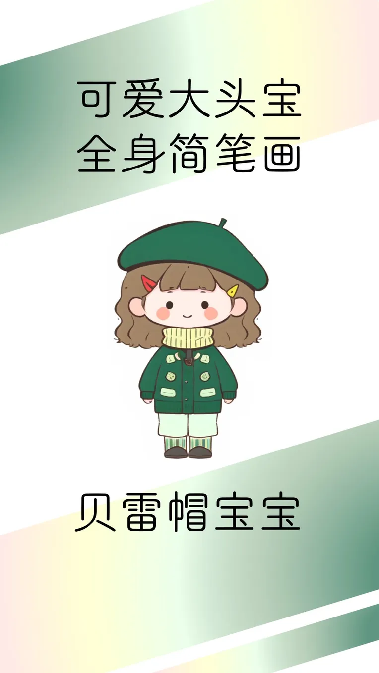 Anime Style,Hand-Drawn,Girl,LoRA,SD 1.5