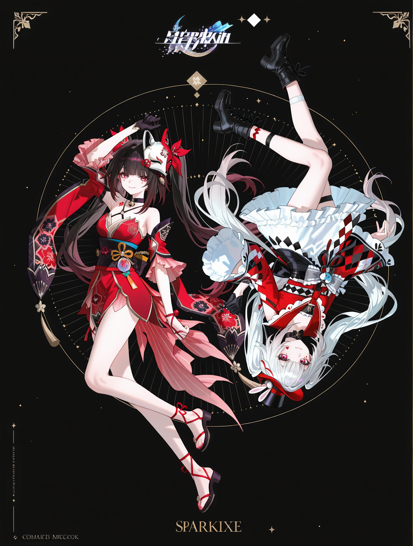[Honkai: Star Rail] Sparkle & Sparxie