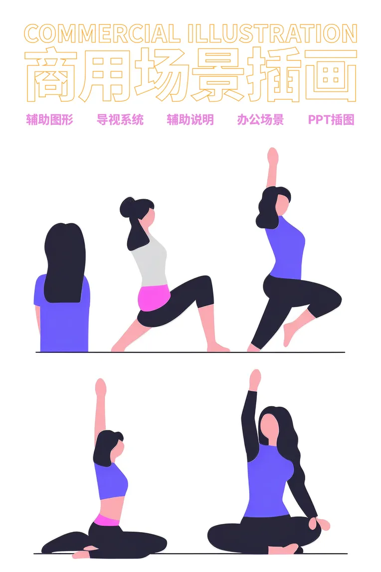 Illustration,Flat,Girl,LoRA,SD 1.5