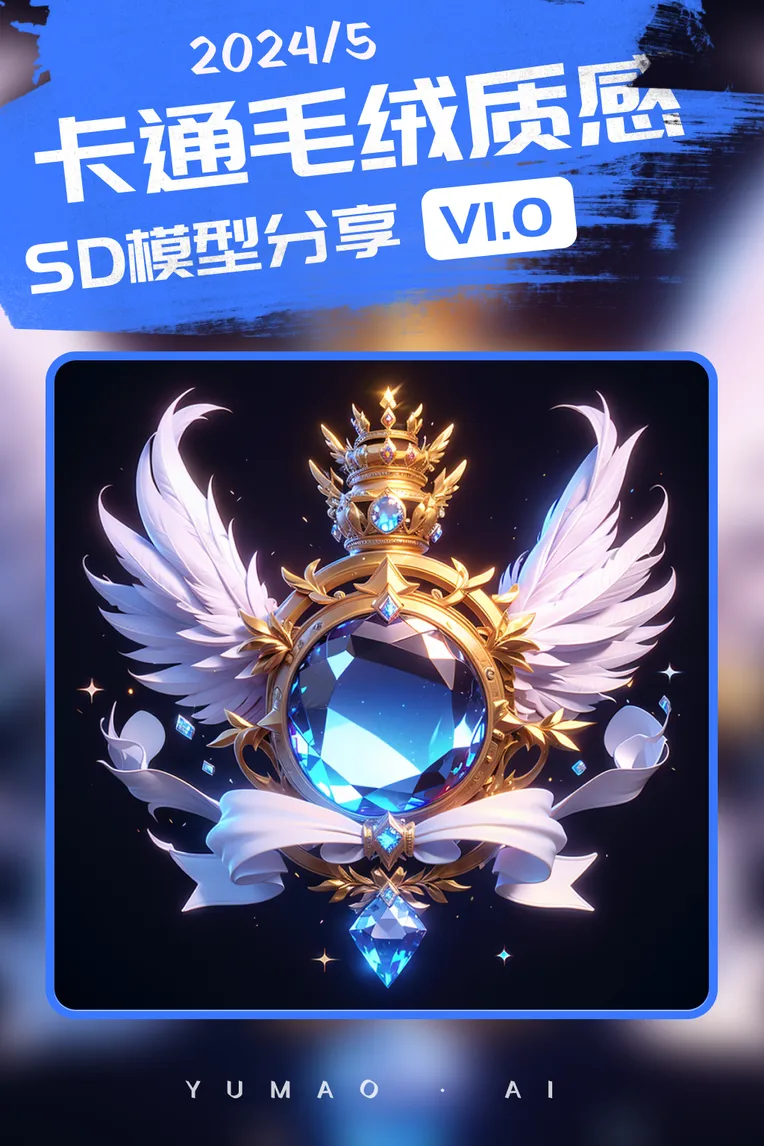 CGI style,Game Icon & Prop Design,Element Boost,LoRA,SD 1.5