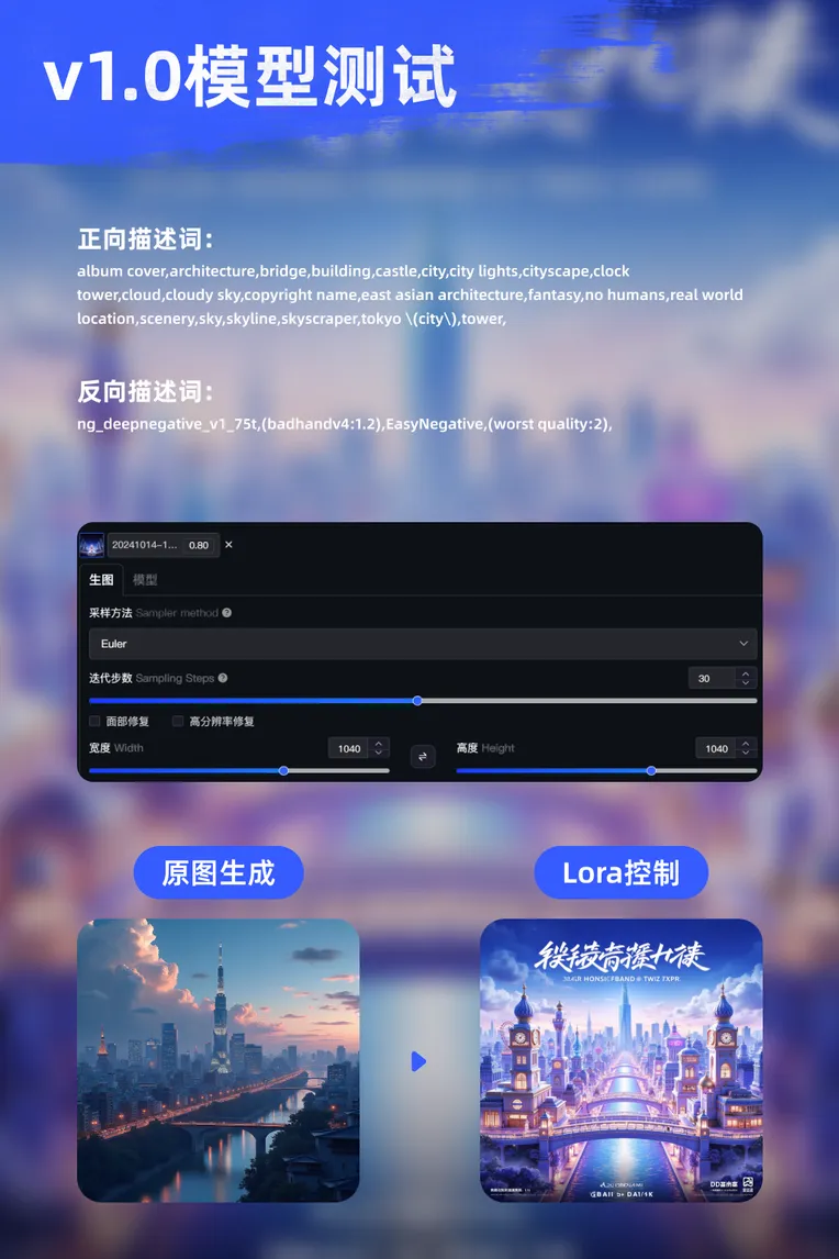 Background asset,Building,Style Boost,LoRA,FLUX.1