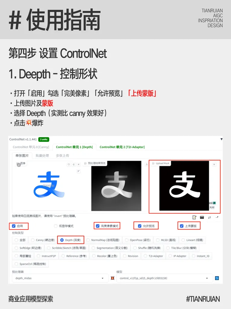 Cartoon style,Logo design,Object Enhance,LoRA,SD 1.5