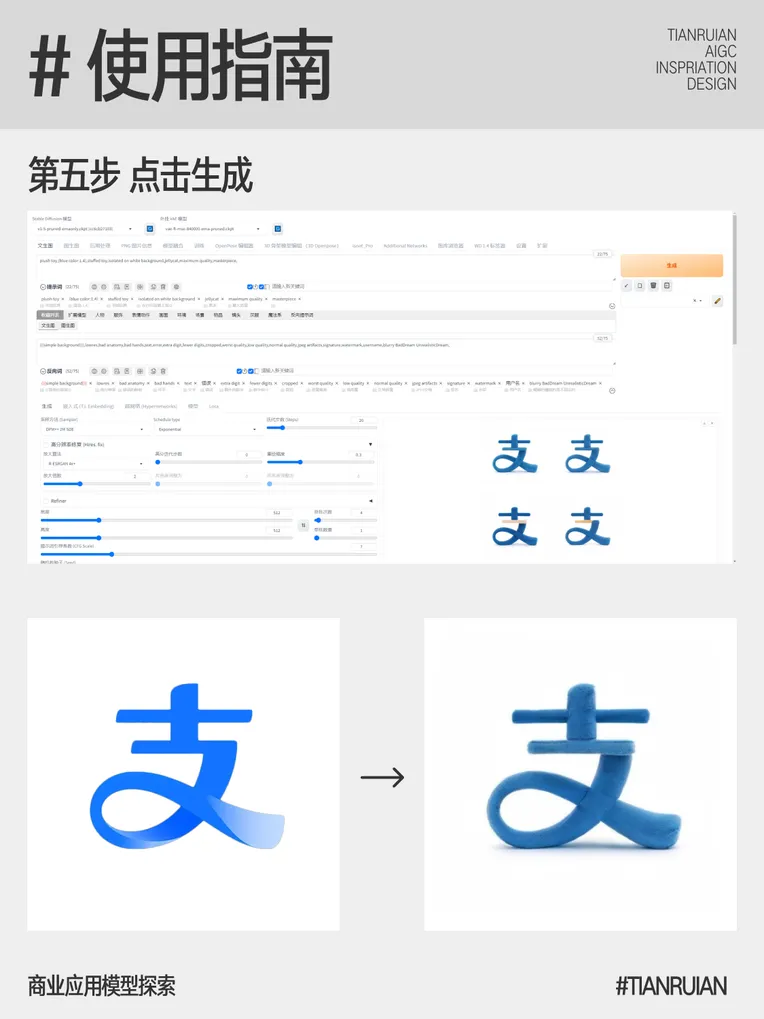 Cartoon style,Logo design,Object Enhance,LoRA,SD 1.5