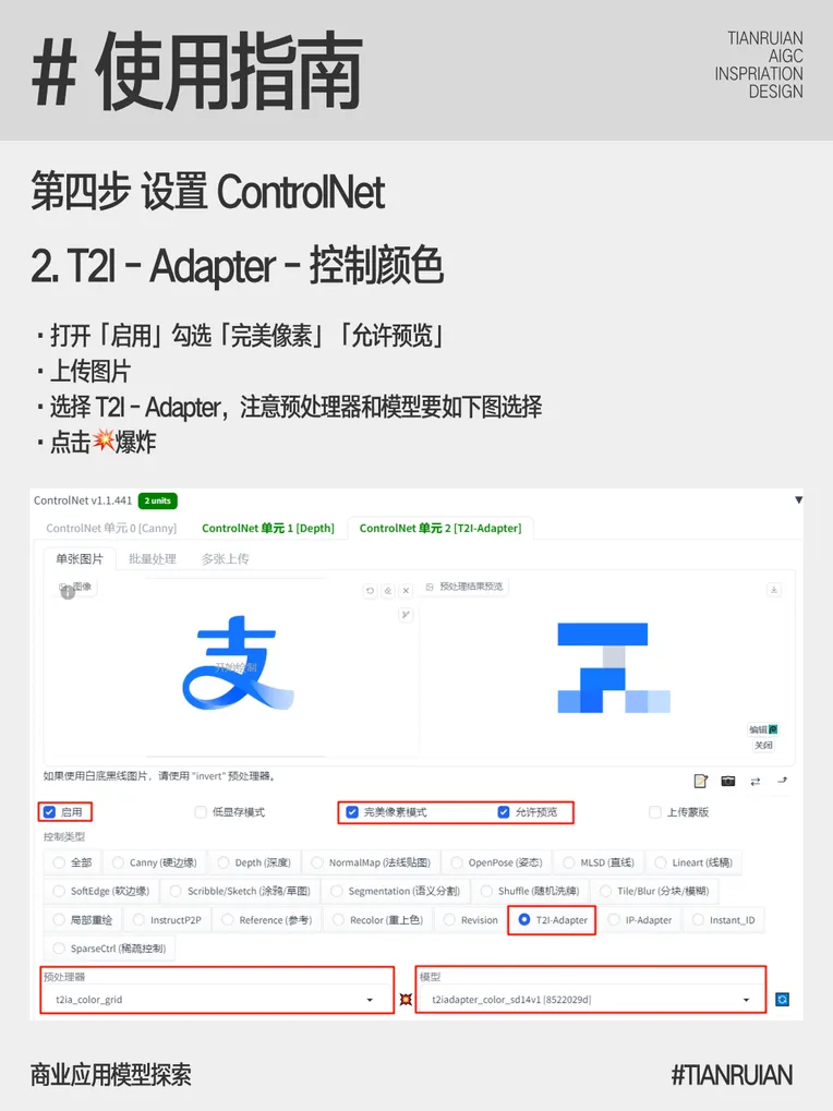 Cartoon style,Logo design,Object Enhance,LoRA,SD 1.5