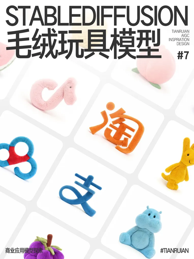 Cartoon style,Logo design,Object Enhance,LoRA,SD 1.5