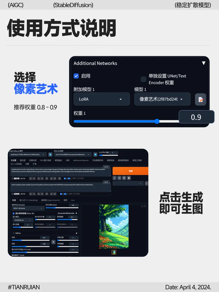 Illustration,Style Boost,Landscape,LoRA,SD 1.5