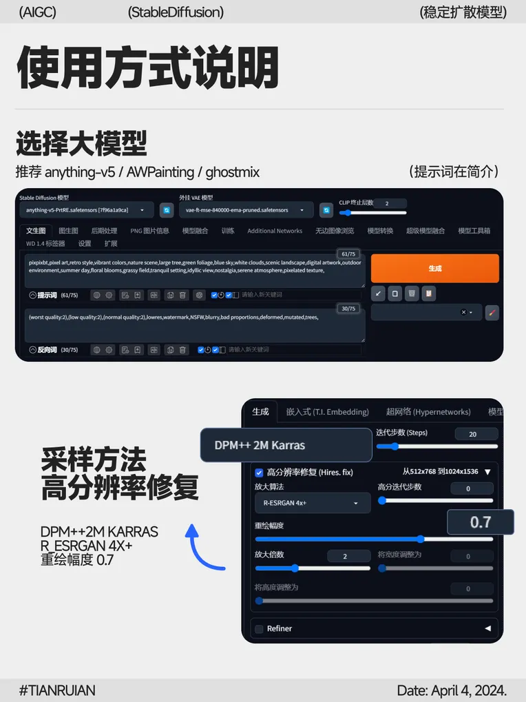 Illustration,Style Boost,Landscape,LoRA,SD 1.5