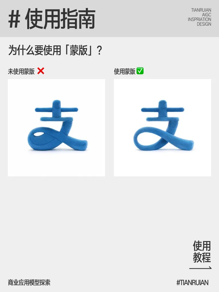 Cartoon style,Logo design,Object Enhance,LoRA,SD 1.5