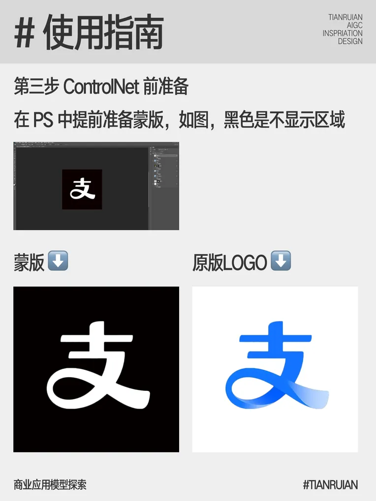 Cartoon style,Logo design,Object Enhance,LoRA,SD 1.5