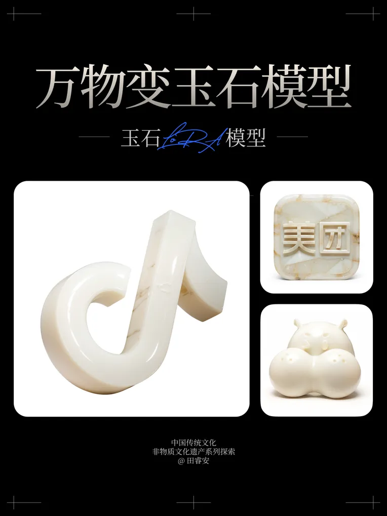 Cartoon style,Craft Style,Logo design,LoRA,SD 1.5