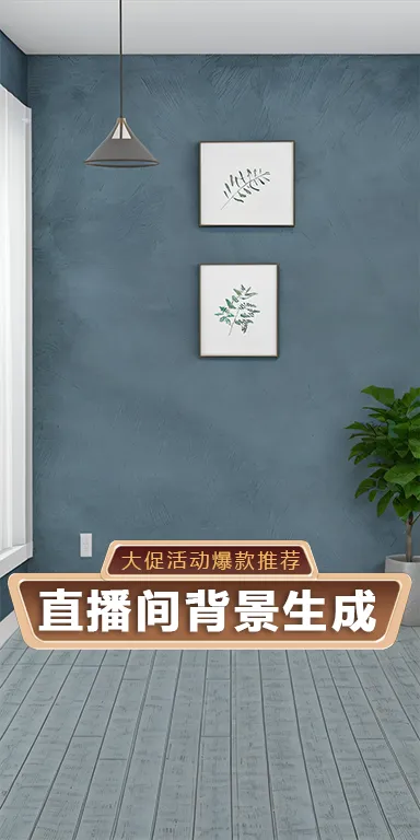 Realistic,Product Poster,Space & Scene,LoRA,SD 1.5