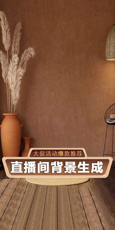 Realistic,Product Poster,Space & Scene,LoRA,SD 1.5