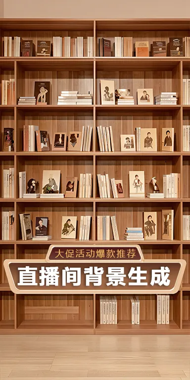 Realistic,Product Poster,Space & Scene,LoRA,SD 1.5