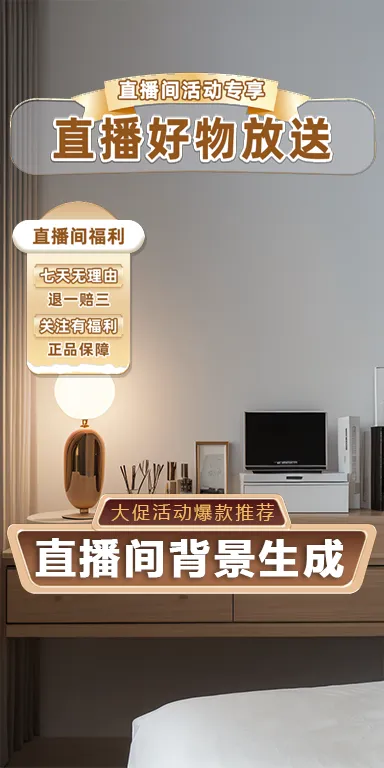 Realistic,Product Poster,Space & Scene,LoRA,SD 1.5