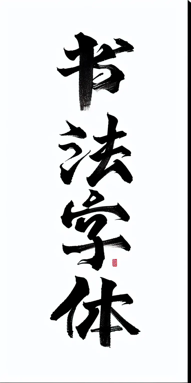 Chinese Style,Background asset,Style Boost,LoRA,SD 1.5
