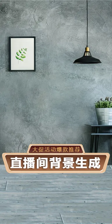 Realistic,Product Poster,Space & Scene,LoRA,SD 1.5