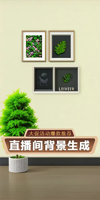 Realistic,Product Poster,Space & Scene,LoRA,SD 1.5