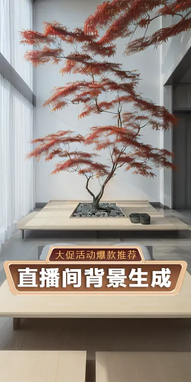 Realistic,Product Poster,Space & Scene,LoRA,SD 1.5