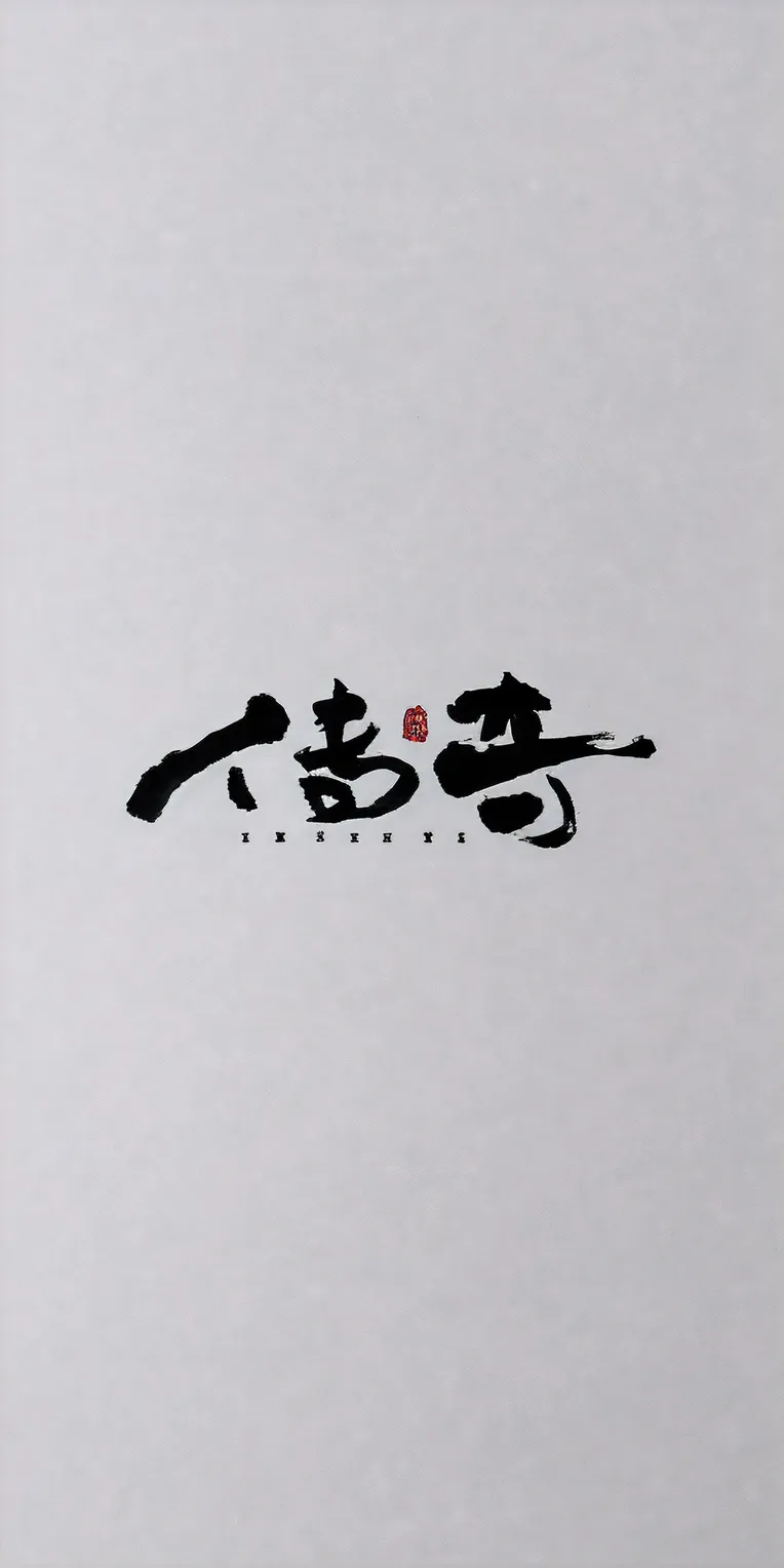 Chinese Style,Background asset,Style Boost,LoRA,SD 1.5