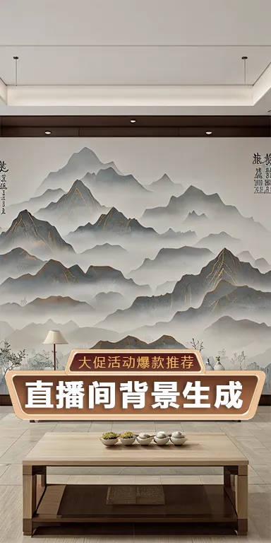 Realistic,Product Poster,Space & Scene,LoRA,SD 1.5