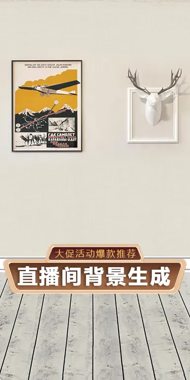 Realistic,Product Poster,Space & Scene,LoRA,SD 1.5