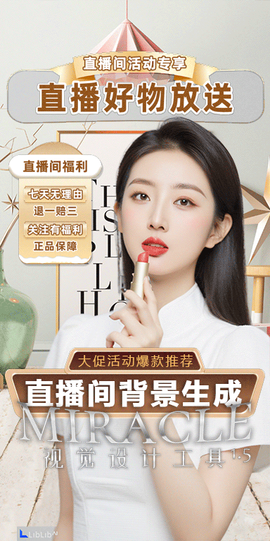 Realistic,Product Poster,Space & Scene,LoRA,SD 1.5