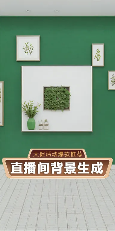 Realistic,Product Poster,Space & Scene,LoRA,SD 1.5