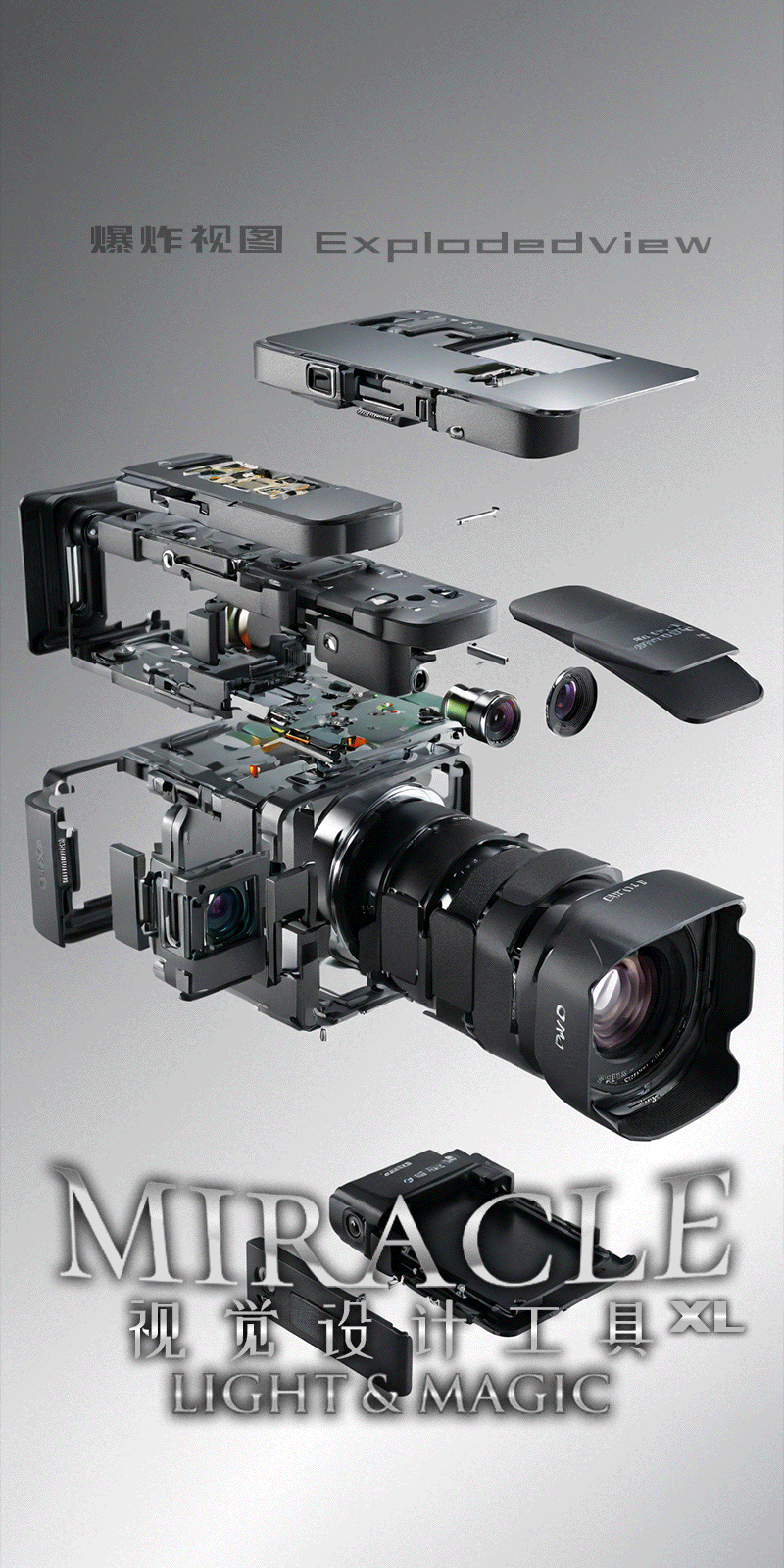 AIArtist-CADS2.0 XL Commercial Advertising Assistance System Exploded view