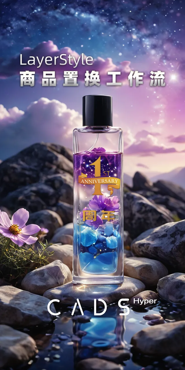 Realistic,Product Poster,Space & Scene,Other,SDXL