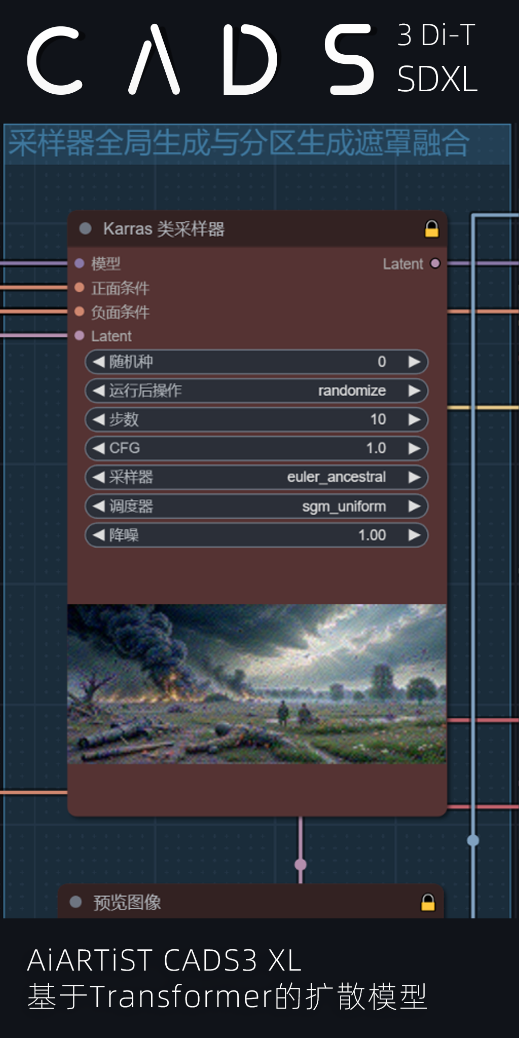 Preview 5