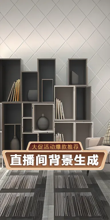 Realistic,Product Poster,Space & Scene,LoRA,SD 1.5