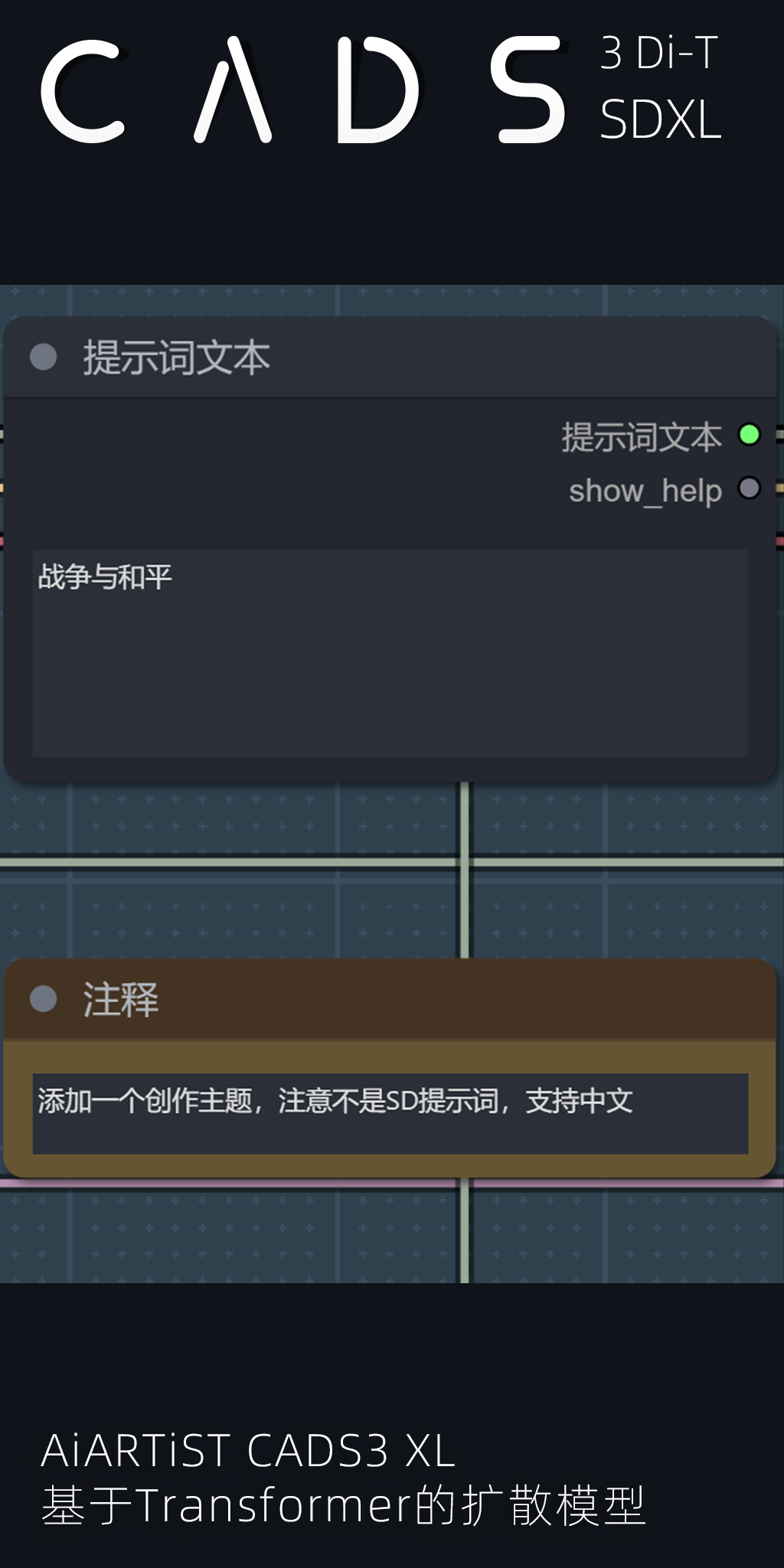 Preview 3