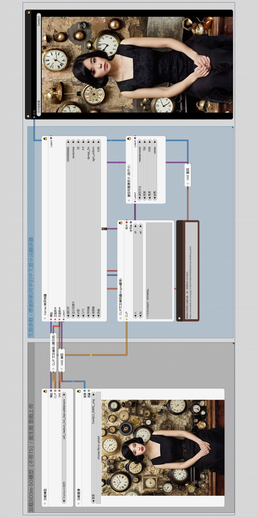 SD3-CADS-Workflow Commercial and Advertising Design System-AiARTiST Image Generator
