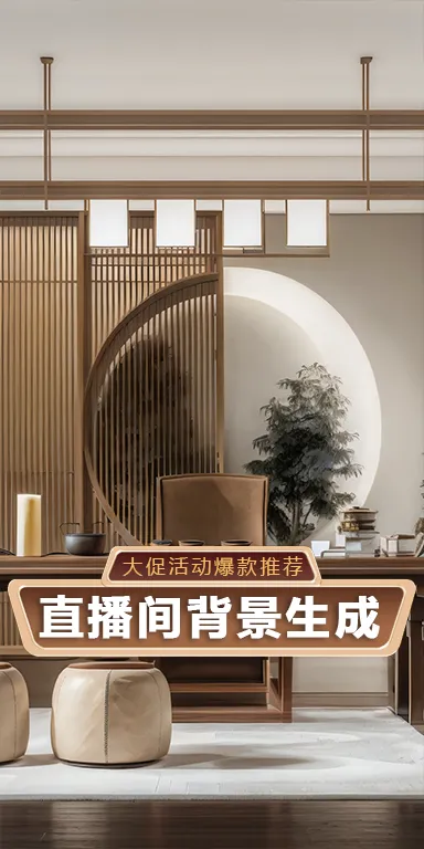 Realistic,Product Poster,Space & Scene,LoRA,SD 1.5